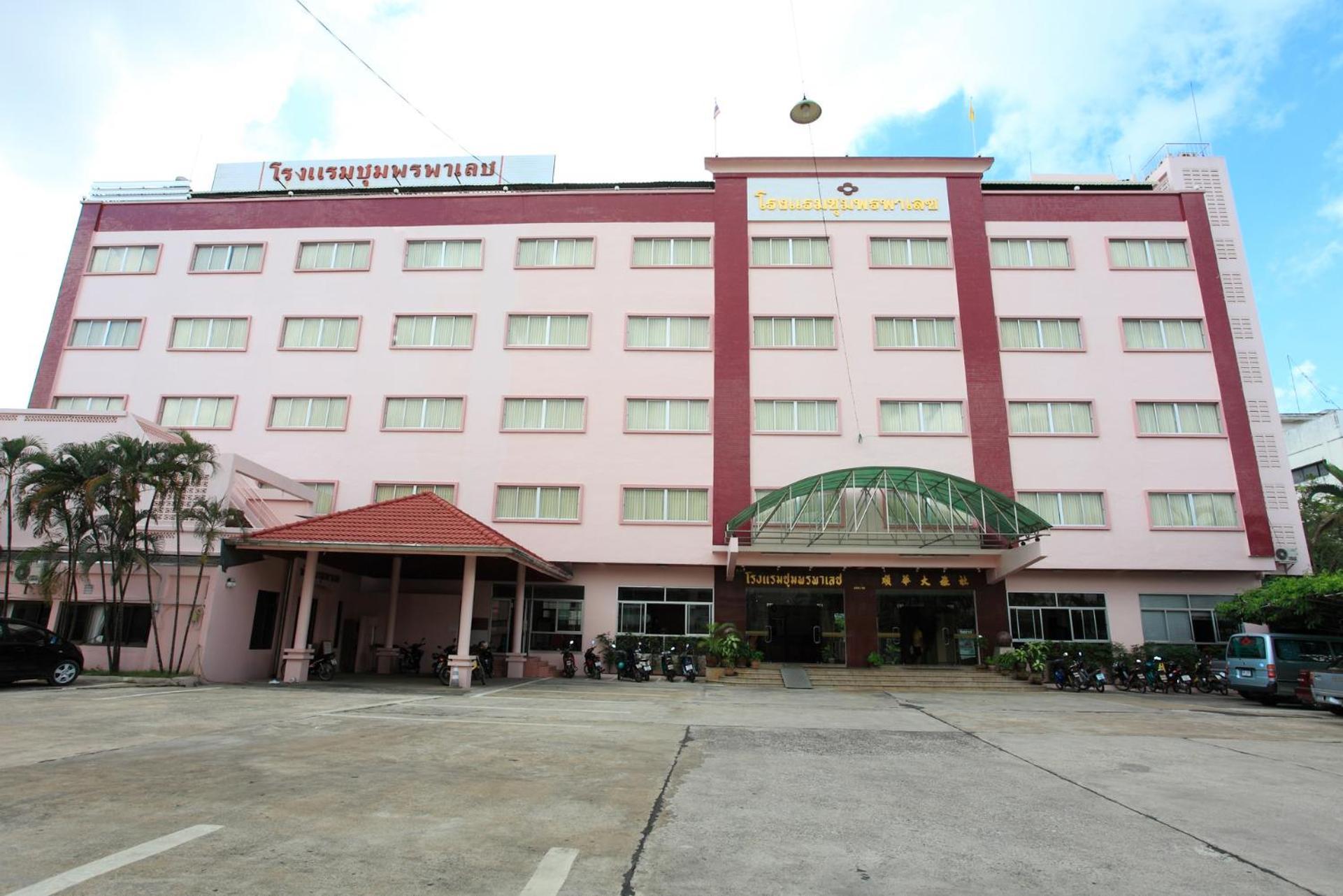 Chumphon Palace Hotel Bagian luar foto