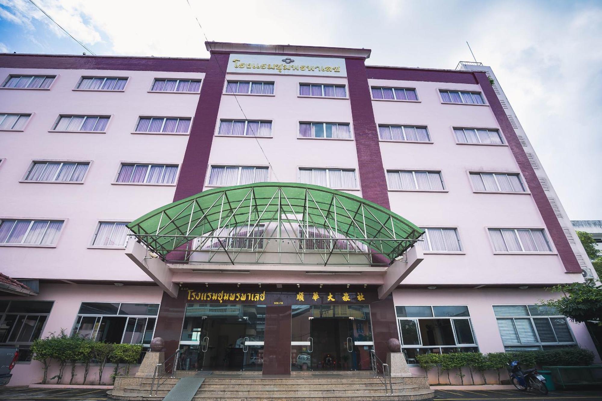 Chumphon Palace Hotel Bagian luar foto