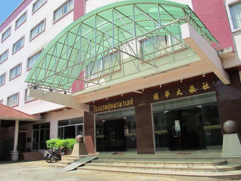 Chumphon Palace Hotel Bagian luar foto
