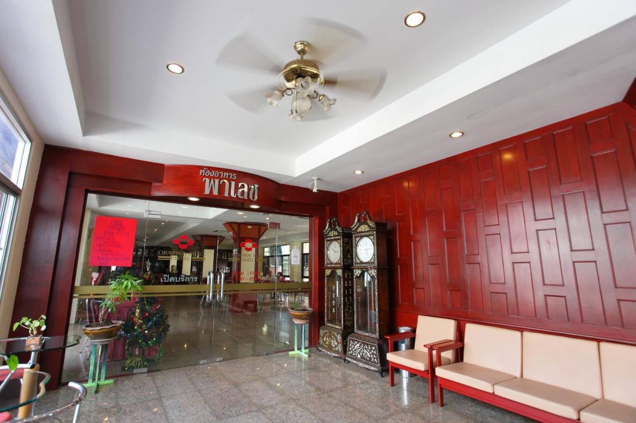 Chumphon Palace Hotel Bagian luar foto
